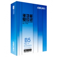 B5復(fù)印紙