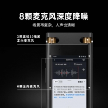 錄音筆